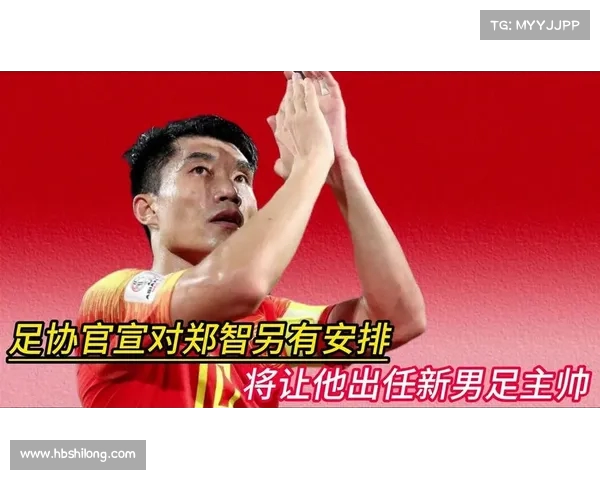 李毅回应球迷呼吁郑智担任国足主帅的意见和看法 李毅回应球迷呼吁郑智担任国足主帅的意见和看法